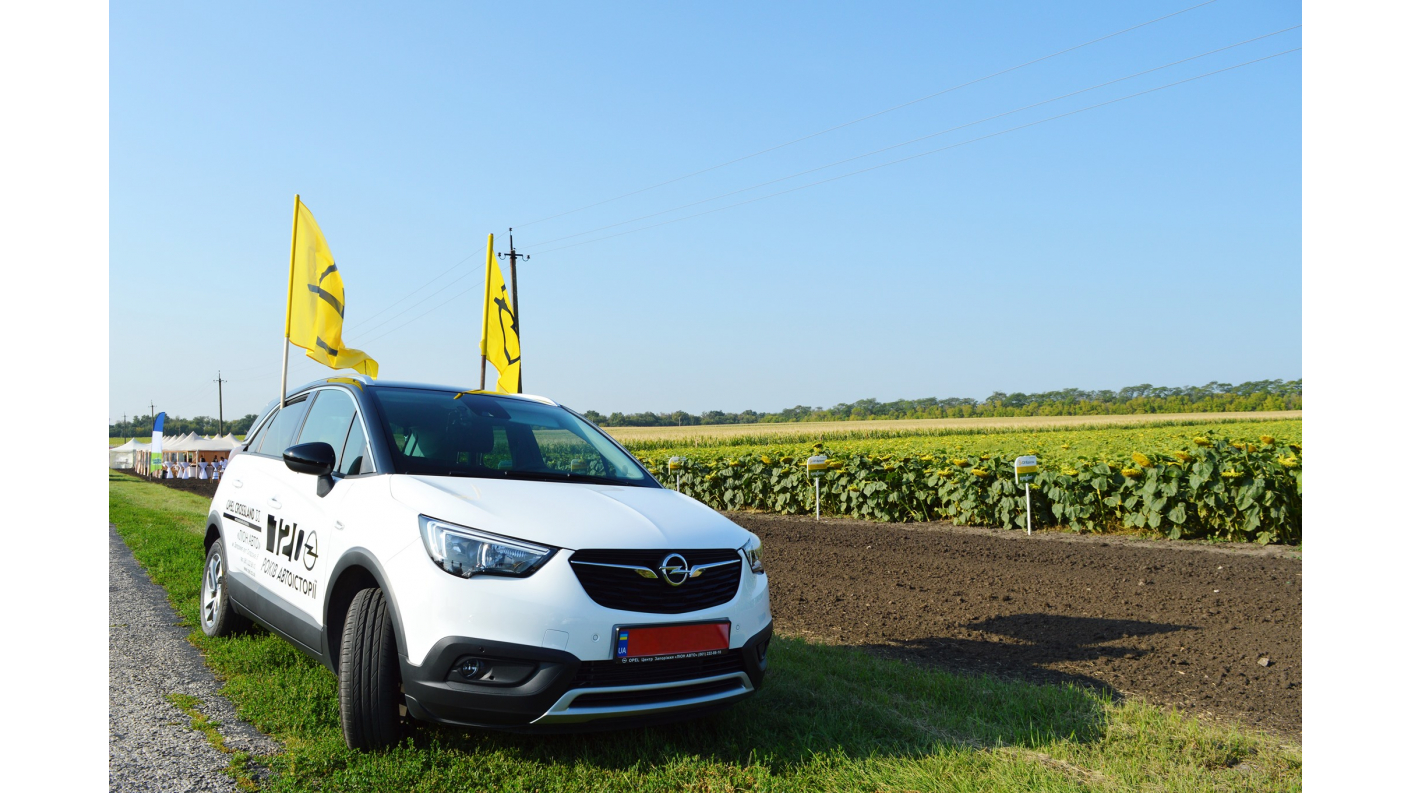 ДЕНЬ ПОЛЯ компанії “Сади України” разом з Opel