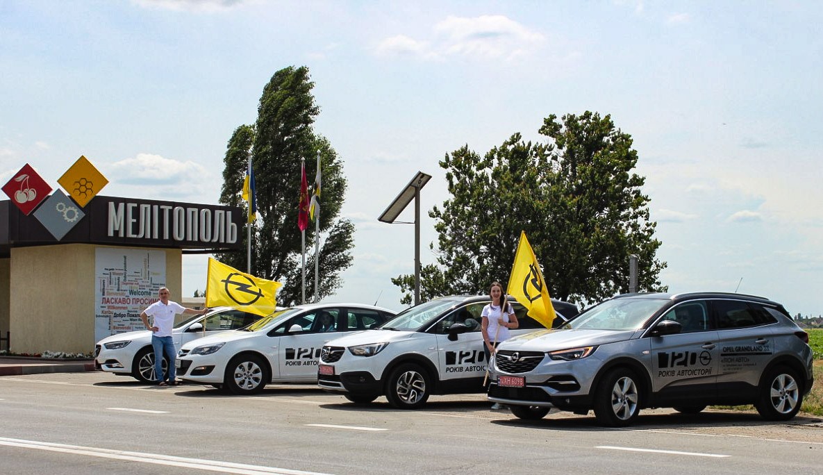 Мелітополь зустрів Opel на своїх дорогах!